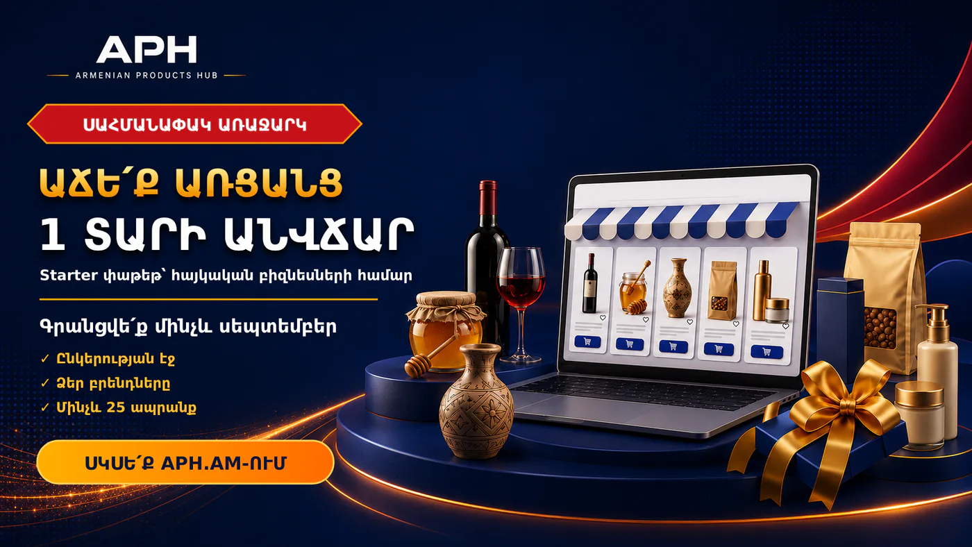 Showcase Your Armenian Products—Free for One Year!