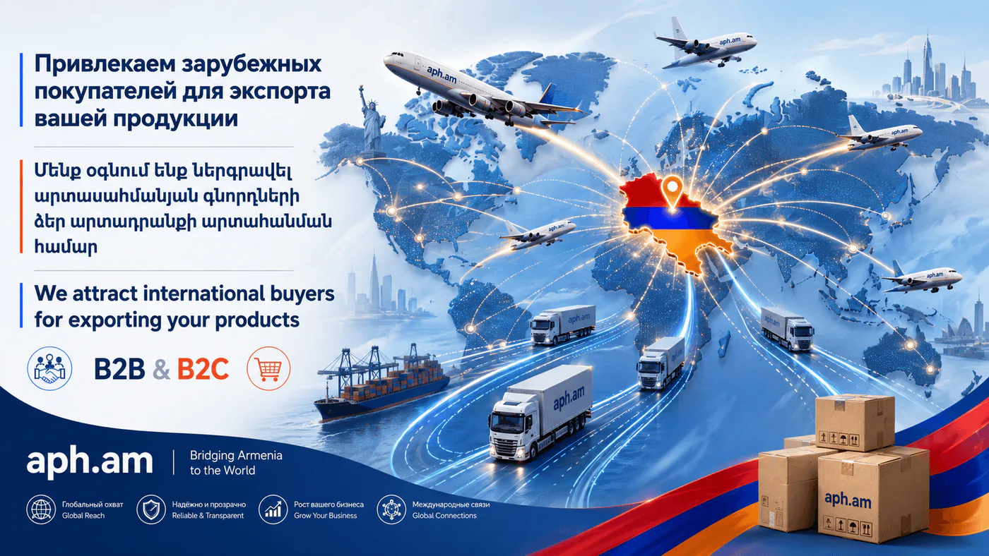 Exporting Armenian Products to International Markets